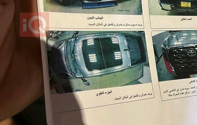 تويوتا توندرا